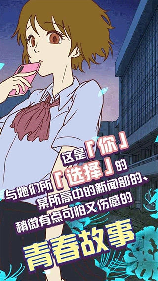 怪异揭示板与七重传言原版图3