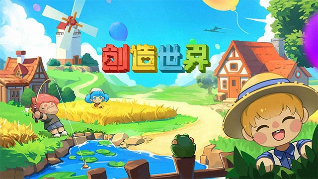 创造世界免费原版(4)
