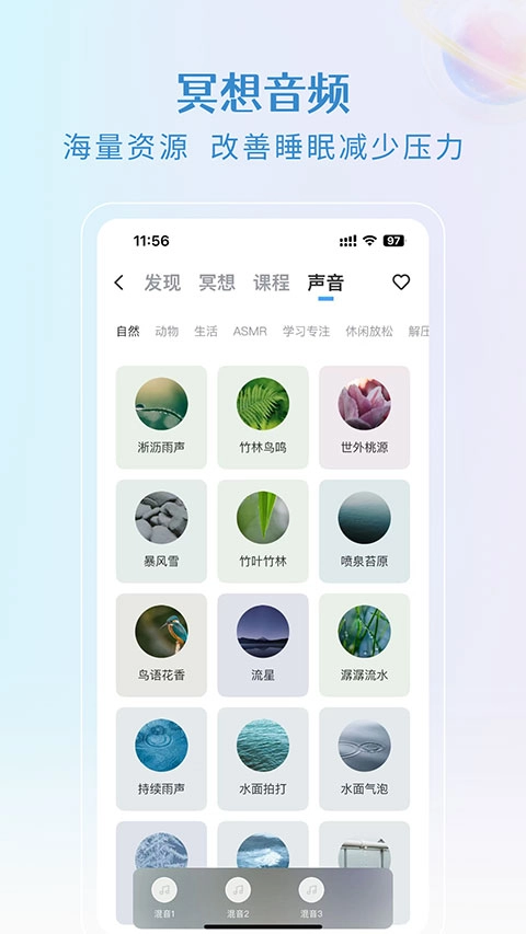 央心心理咨询最新版图1