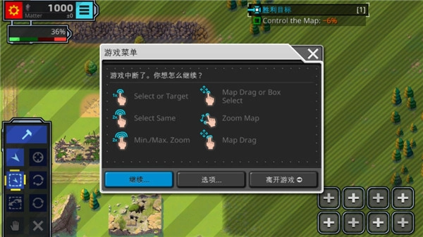 复古指挥官通用版图3
