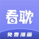 看耽漫画官方正版 v1.0.4安卓版