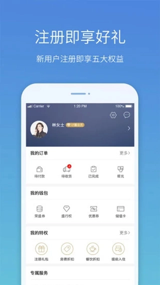 盛行天下原版图4