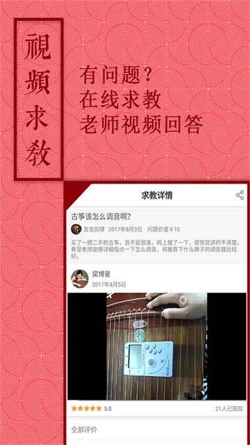 音约吧手机最新版图2