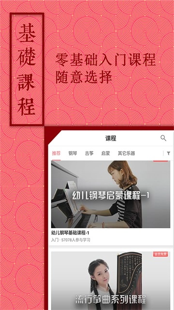 音约吧手机最新版图3