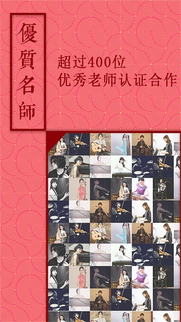 音约吧手机最新版图1