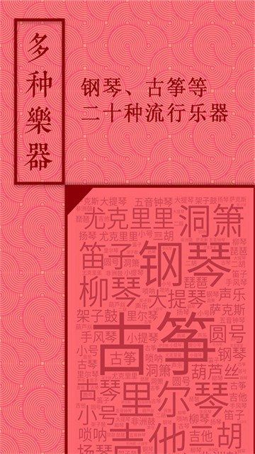 音约吧手机最新版图4