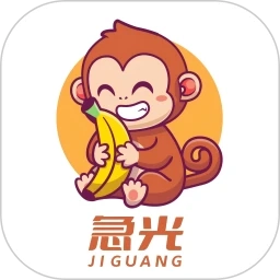 急光安卓免费版