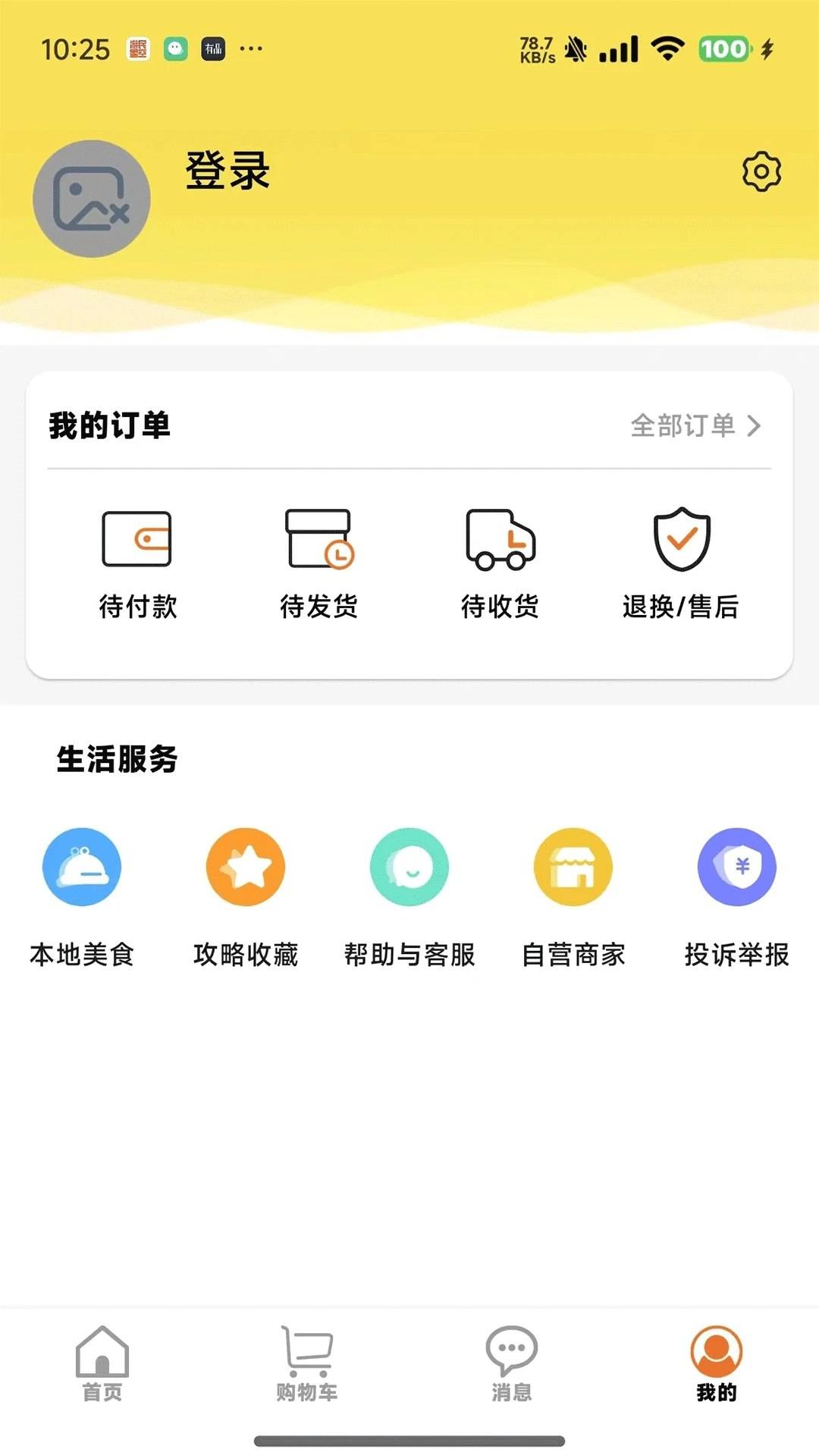 智游飘通用版图1
