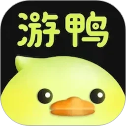游鸭手机正版