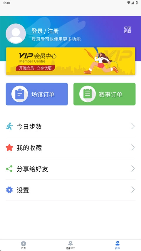 蒙享动直装版图3
