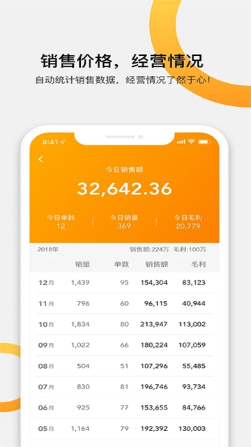 快批手机最新版图2