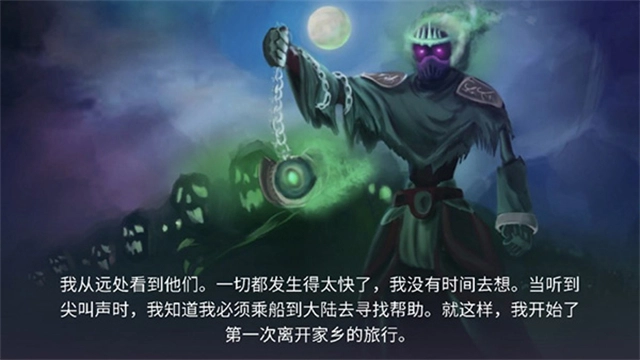 黑暗崛起2026版图2