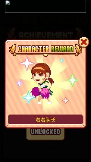 挑战巅峰游戏完整版图2