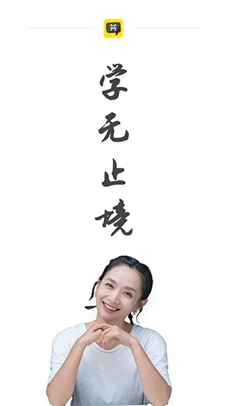 好芳法课堂安卓官方版图2