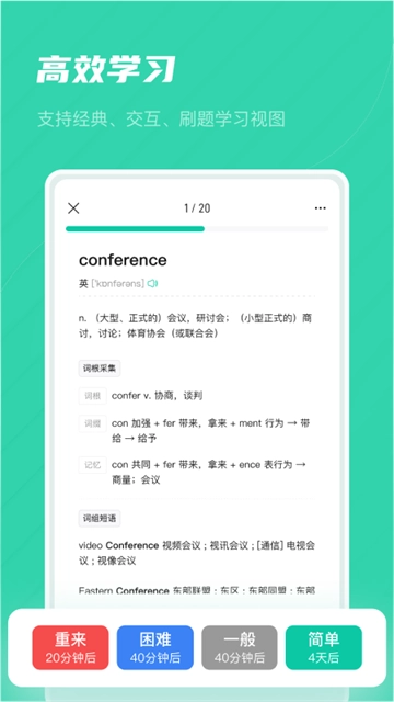 记乎手机免费版图2