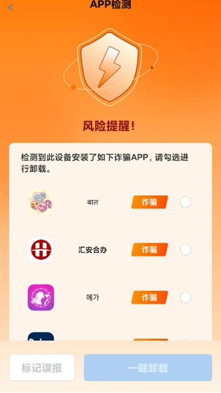 金护正版图1