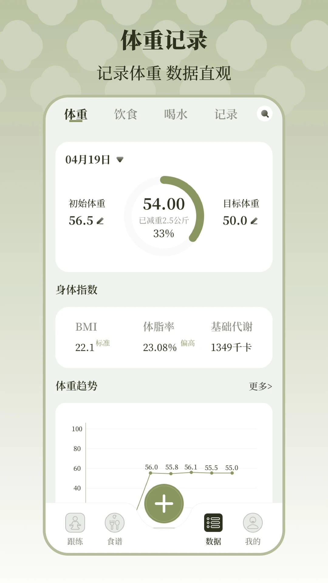 365瑜伽官方正版图1