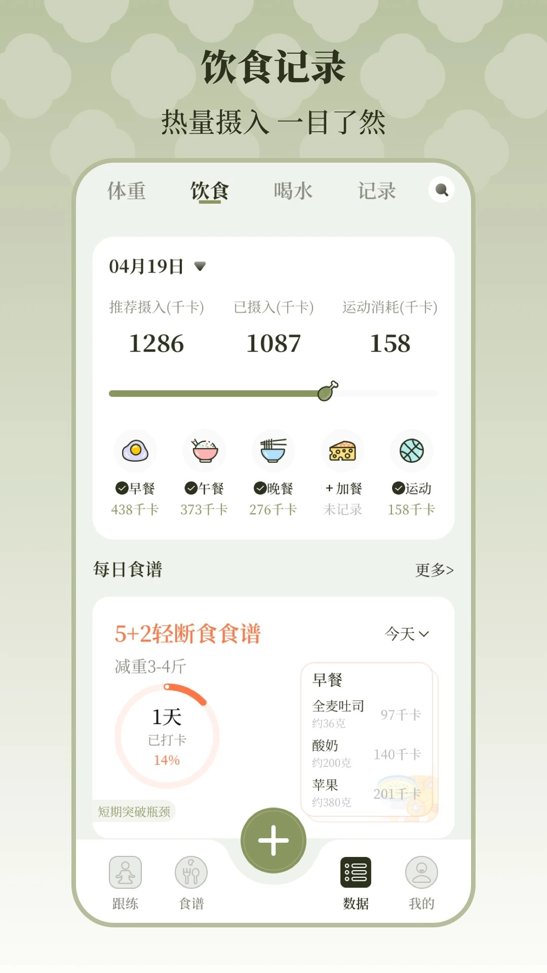 365瑜伽官方正版图2