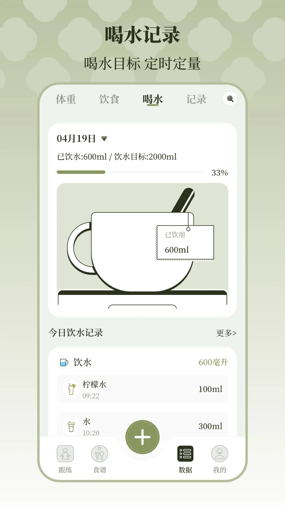 365瑜伽官方正版图3