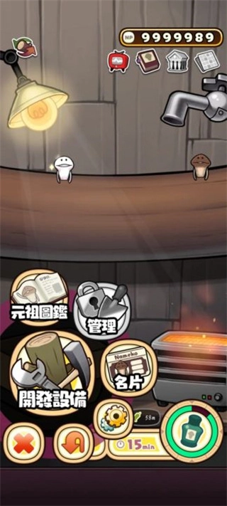 原始菇菇栽培实验室安卓免费版图1