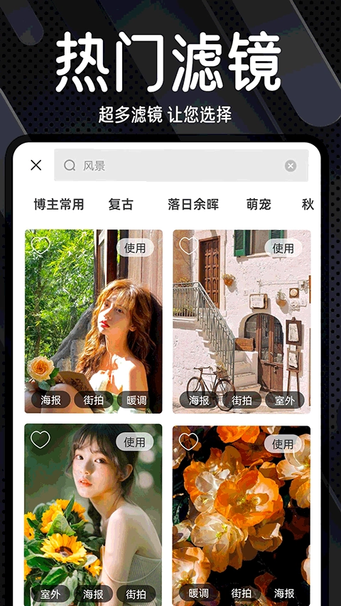 dazz复古相机手机最新版图3