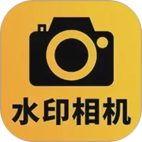 可改水印相机无广告版