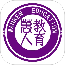万人教育原版