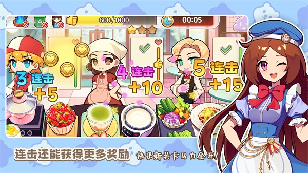 饮料小镇手游直装版图1