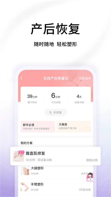 澜渟最新免费版图2