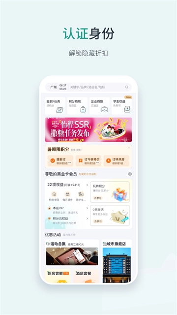 东呈青猫会官方最新版图1