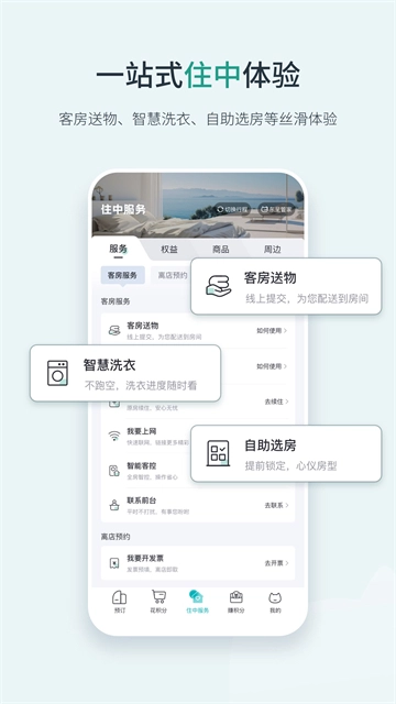 东呈青猫会官方最新版图2