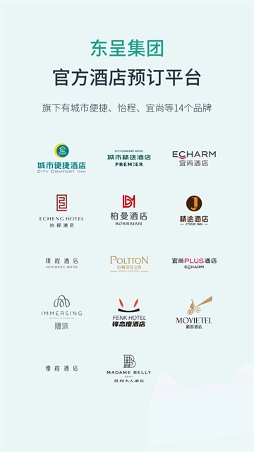 东呈青猫会官方最新版图4