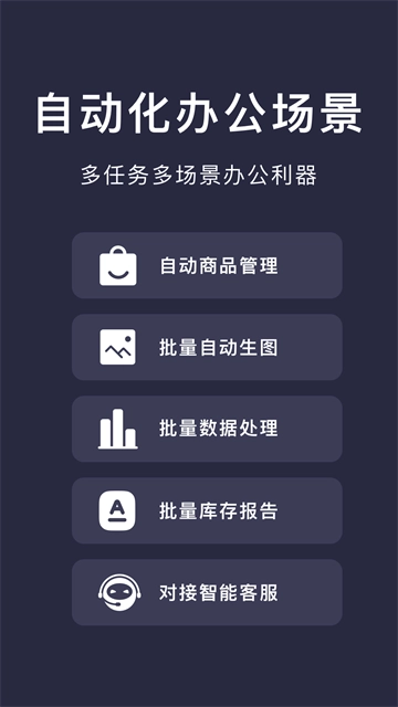 小触控连点器正版图1