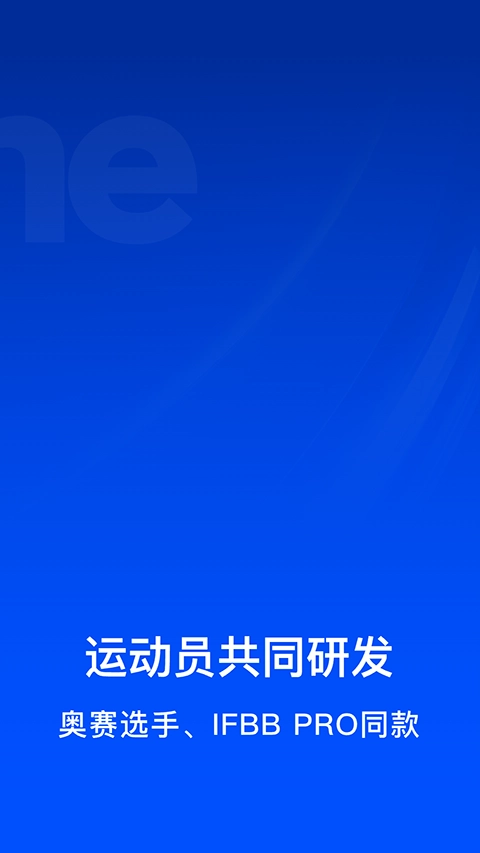 Elavatine安卓版图3