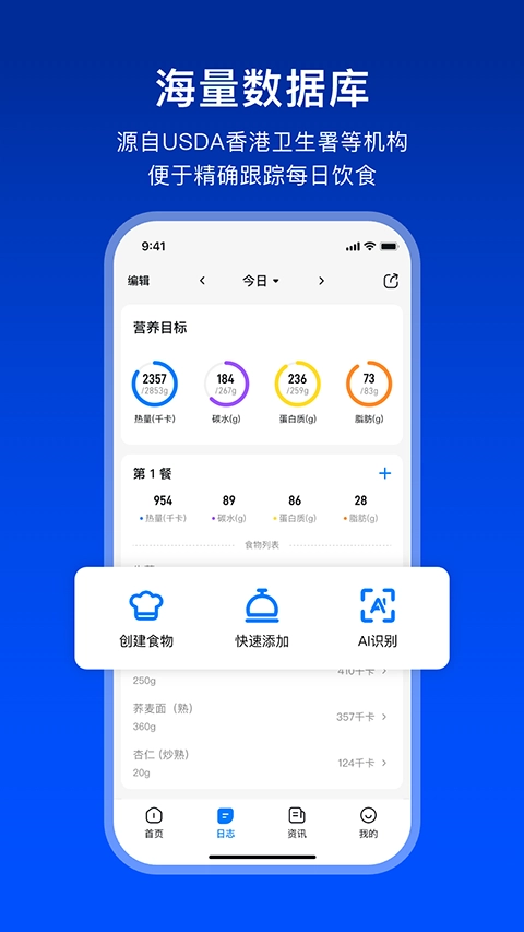 Elavatine安卓版图4