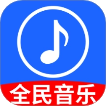 酷乐音乐播放器安卓直装版