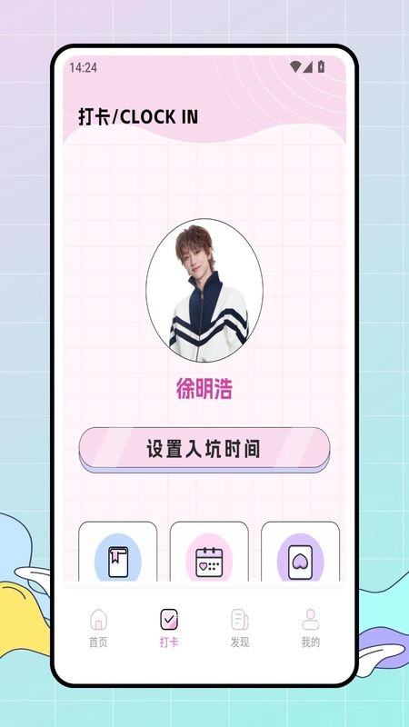 点亮智能免费原版图3