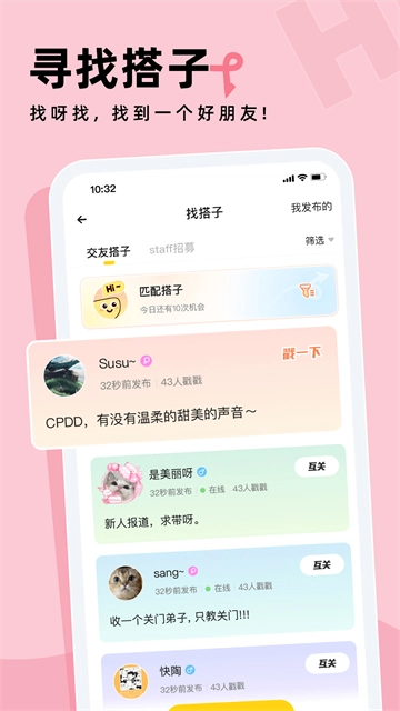 戏鲸App安卓官方版图1
