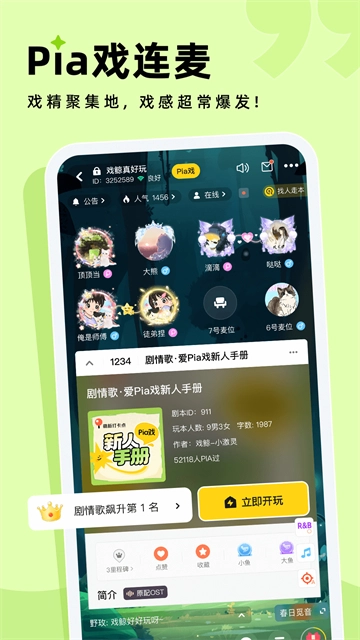 戏鲸App安卓官方版图4