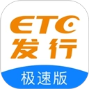 ETC发行手机正版
