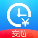 安心记加班考勤免费版