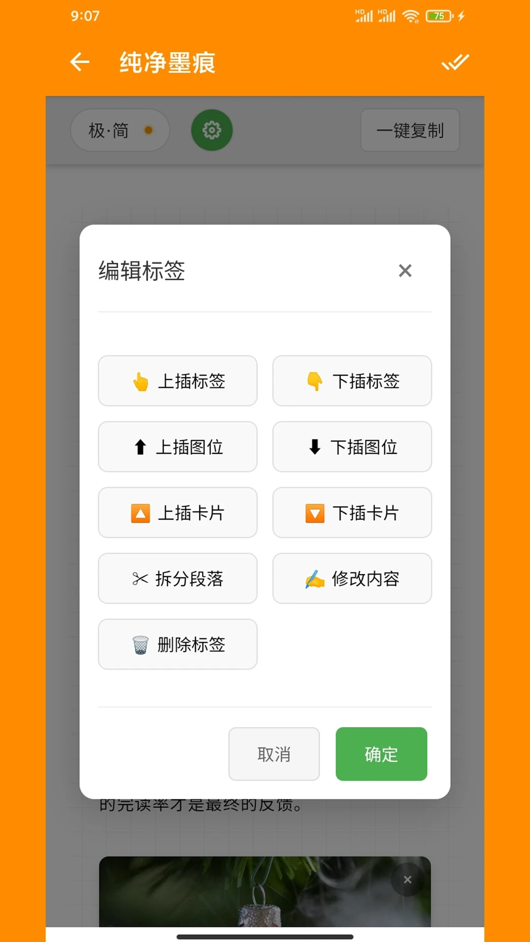 极简排版图2