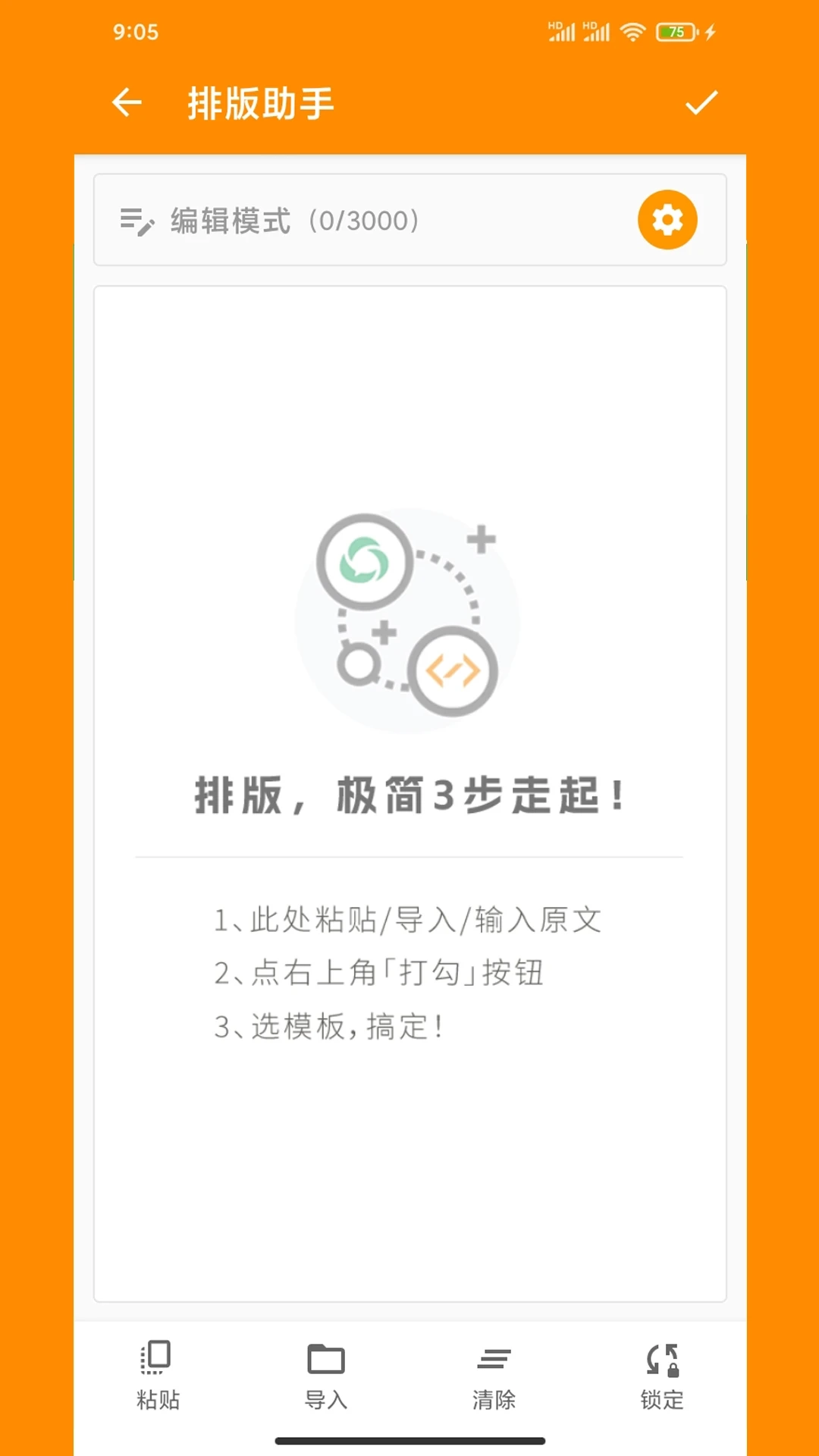 极简排版图3