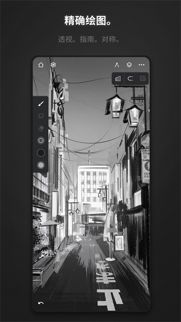 Painter安卓版图4