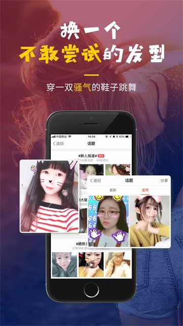 明生活手机正版图1