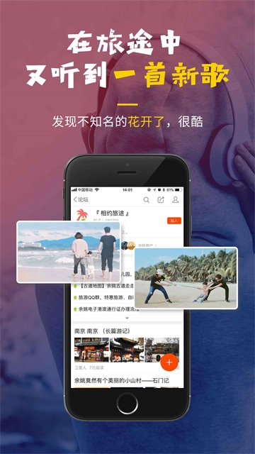 明生活手机正版图2