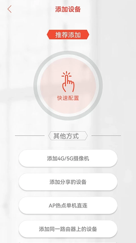 雄迈看看官方最新版图3
