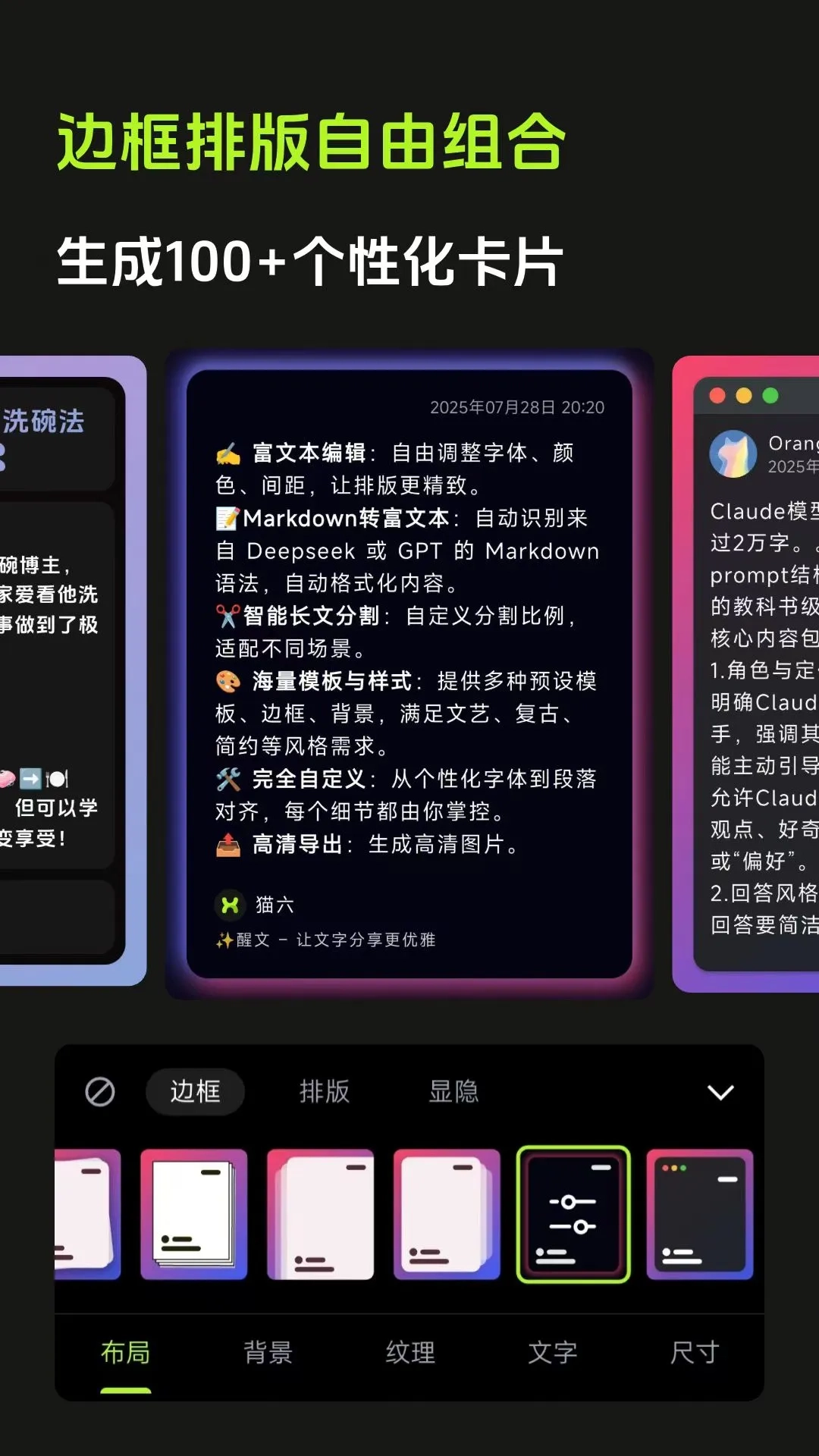 醒文安卓版图3