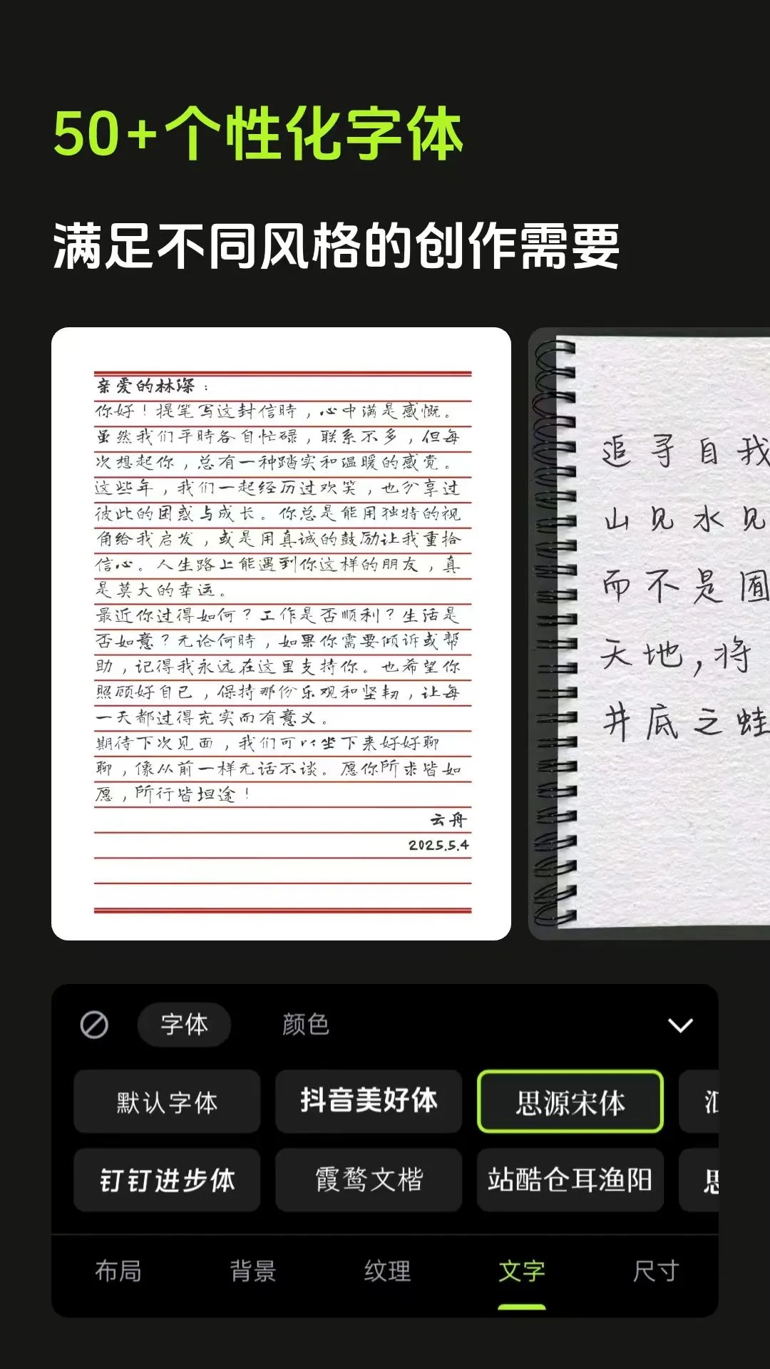 醒文安卓版图2