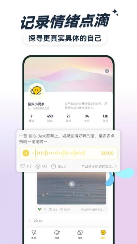 霖感官方正版图4